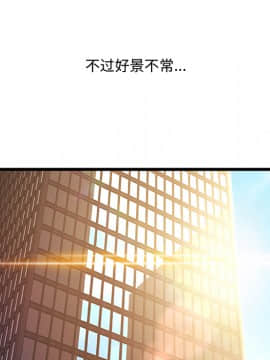 故鄉的那些女人 1-21話_01_0067