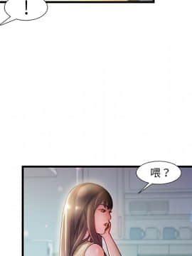 故鄉的那些女人 1-21話_01_0130
