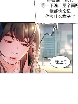 故鄉的那些女人 1-21話_01_0132