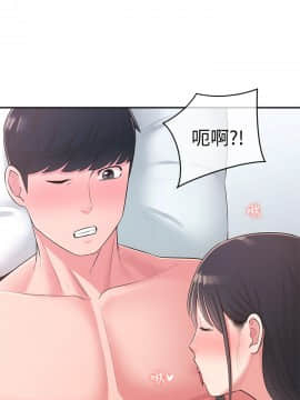 鄰居妹妹轉大人 29-30話_29_0046
