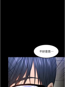 教授，你還等什麼? 33-34話_34_0055