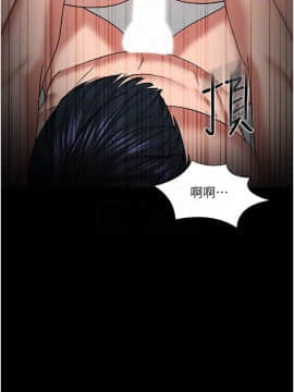 教授，你還等什麼? 33-34話_34_0066