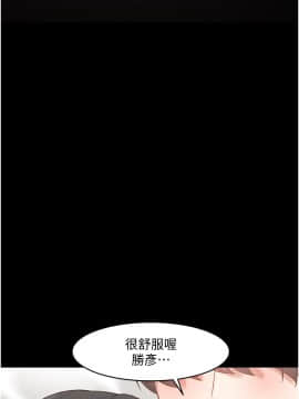 教授，你還等什麼? 33-34話_34_0077