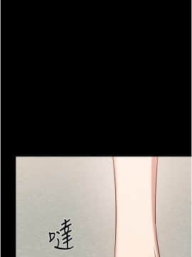教授，你還等什麼? 33-34話_34_0080