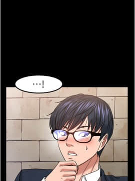 教授，你還等什麼? 33-34話_33_0038