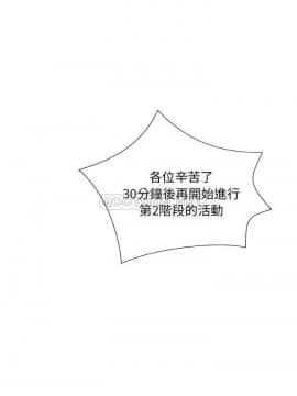 主播小姐 1-32話_12_0242
