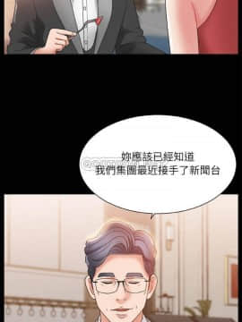 主播小姐 1-32話_02_0030