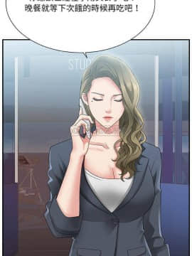 主播小姐 1-32話_01_0008