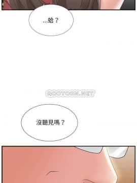 主播小姐 1-32話_01_0021