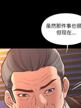 邂逅 1-33話_32_4483