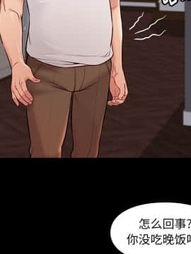 邂逅 1-33話_25_3578