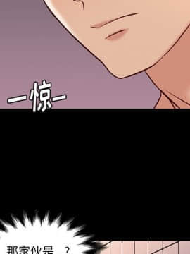 邂逅 1-33話_25_3600