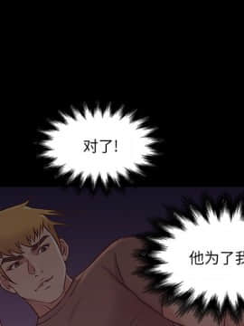 邂逅 1-33話_21_2982