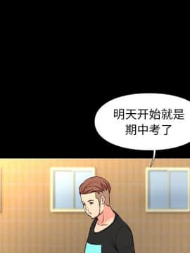 邂逅 1-33話_18_2575