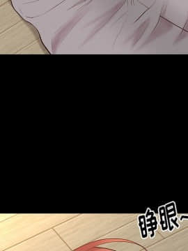 邂逅 1-33話_16_2300
