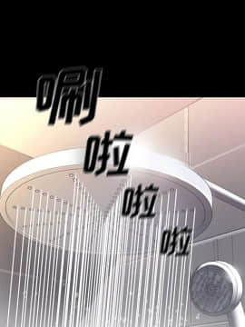 邂逅 1-33話_16_2370