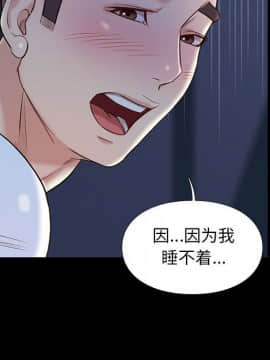 邂逅 1-33話_10_1501