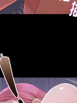 邂逅 1-33話_08_1215