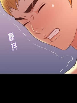 邂逅 1-33話_08_1246
