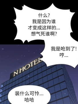 邂逅 1-33話_08_1256