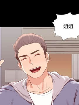 邂逅 1-33話_08_1269
