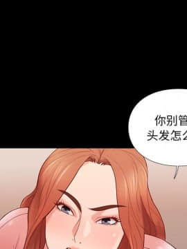 邂逅 1-33話_08_1275