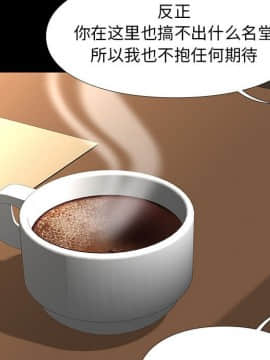 邂逅 1-33話_07_1030