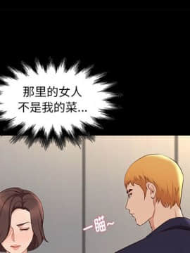邂逅 1-33話_07_1040