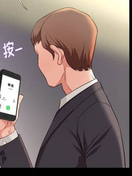 邂逅 1-33話_07_1062