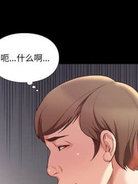 邂逅 1-33話_07_1072