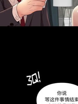 邂逅 1-33話_07_1084