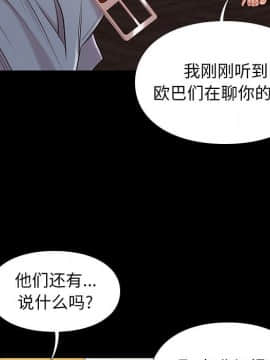邂逅 1-33話_07_1148
