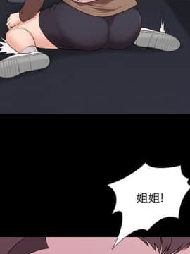 邂逅 1-33話_05_0776