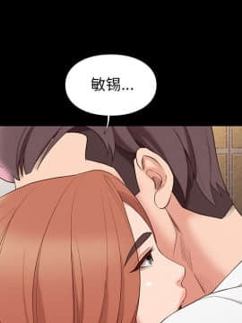 邂逅 1-33話_05_0801