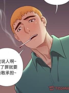 邂逅 1-33話_04_0659