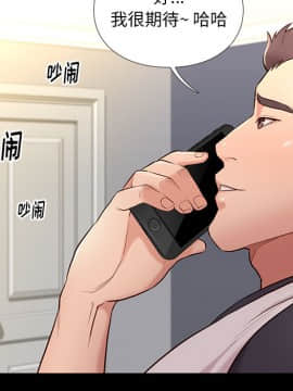 邂逅 1-33話_02_0168
