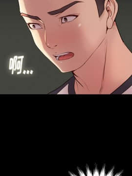 邂逅 1-33話_02_0304