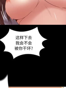 邂逅 1-33話_01_0012