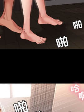 邂逅 1-33話_01_0126