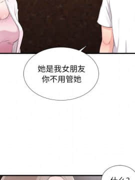 陌生的視線 1-35話_32_3355