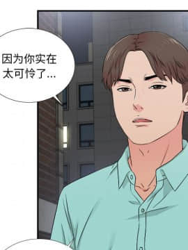 陌生的視線 1-35話_26_2694
