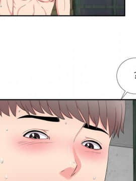 陌生的視線 1-35話_25_2606