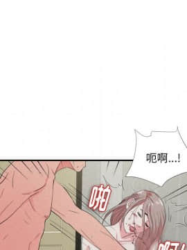 陌生的視線 1-35話_24_2512