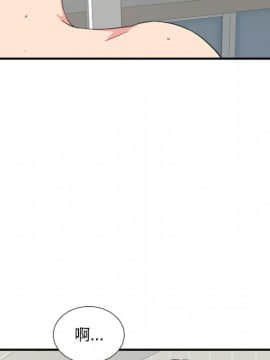 陌生的視線 1-35話_24_2543