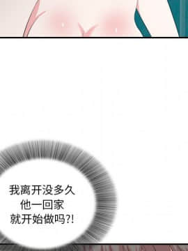 陌生的視線 1-35話_23_2451