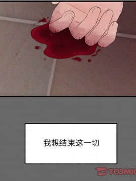 陌生的視線 1-35話_16_1711