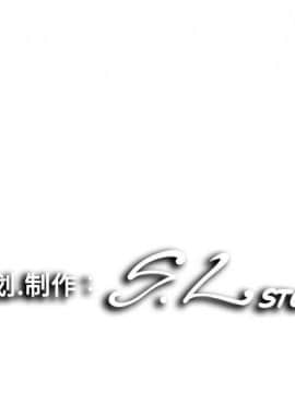 陌生的視線 1-35話_16_1760