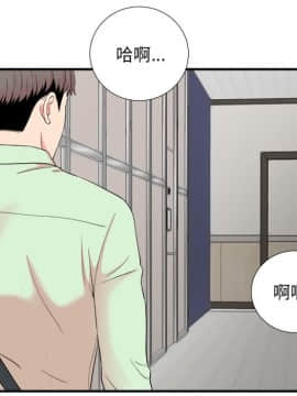 陌生的視線 1-35話_11_1198