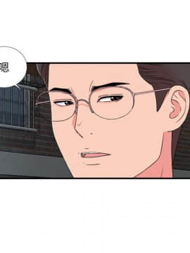 陌生的視線 1-35話_10_1029