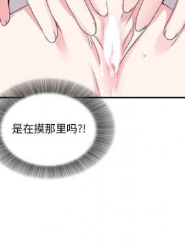 陌生的視線 1-35話_09_0963